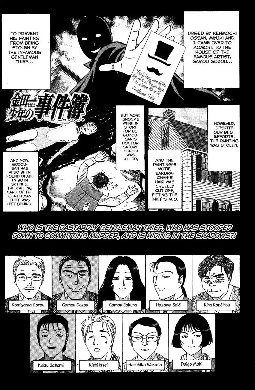 Kindaichi Shounen no Jikenbo Chapter 141 4